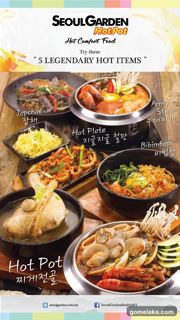 Seoul Garden