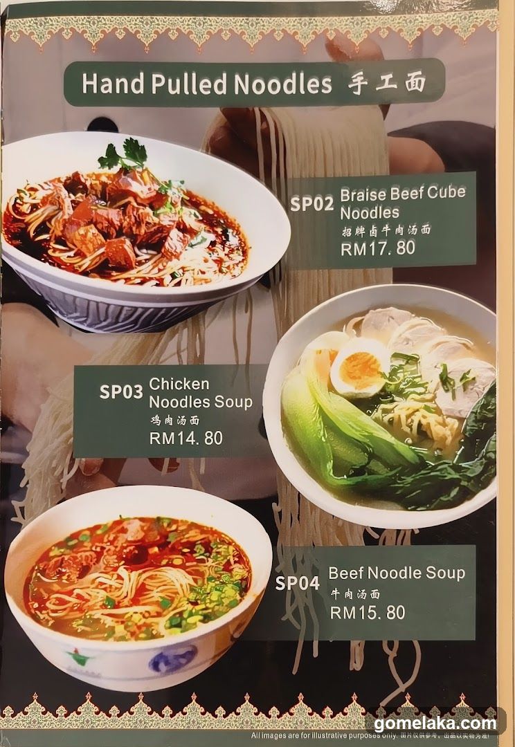 Hand Pulled Noodles Menu