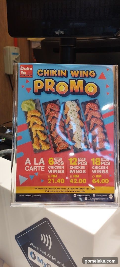 Chicken Wing Promo Advertisement