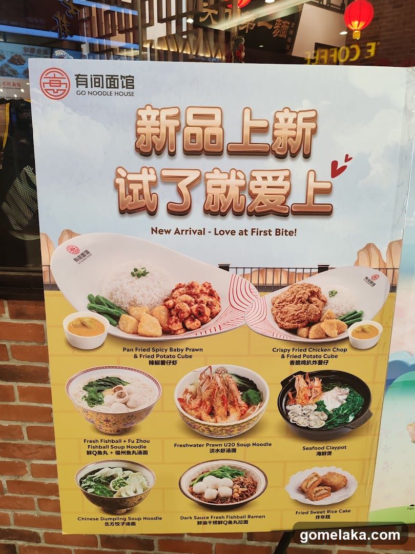 Promotional Poster for Go Noodle House