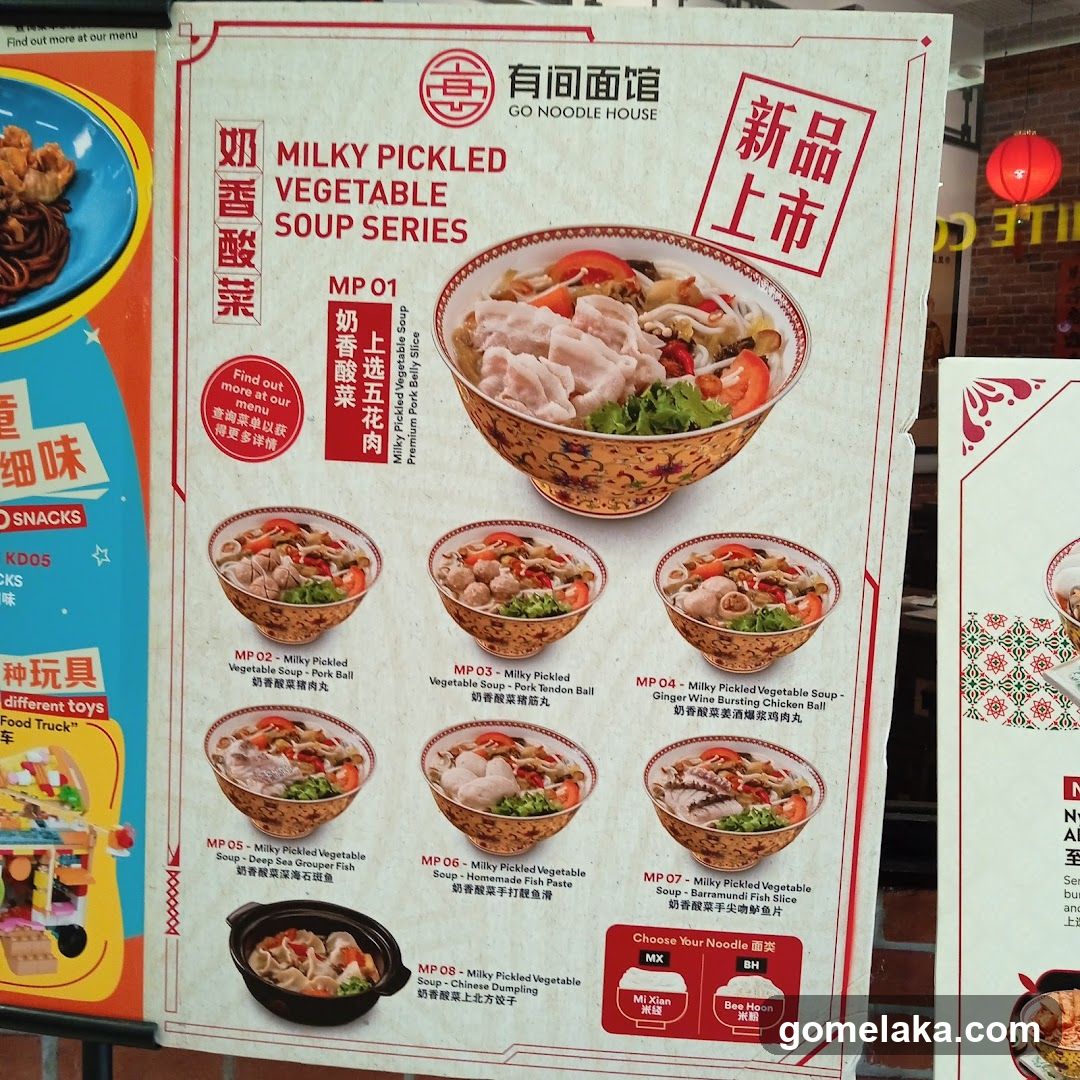 Go Noodle House - Milky Pickled Vegetable Soup Series