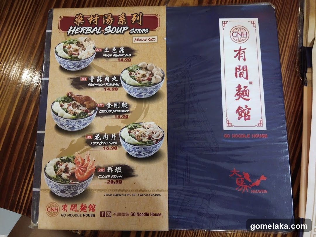 Herbal Soup Series Menu from Go Noodle House