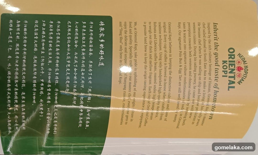 Oriental Kopi Menu Board