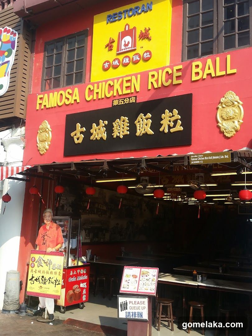 Famosa Chicken Rice Ball Melaka Sentral