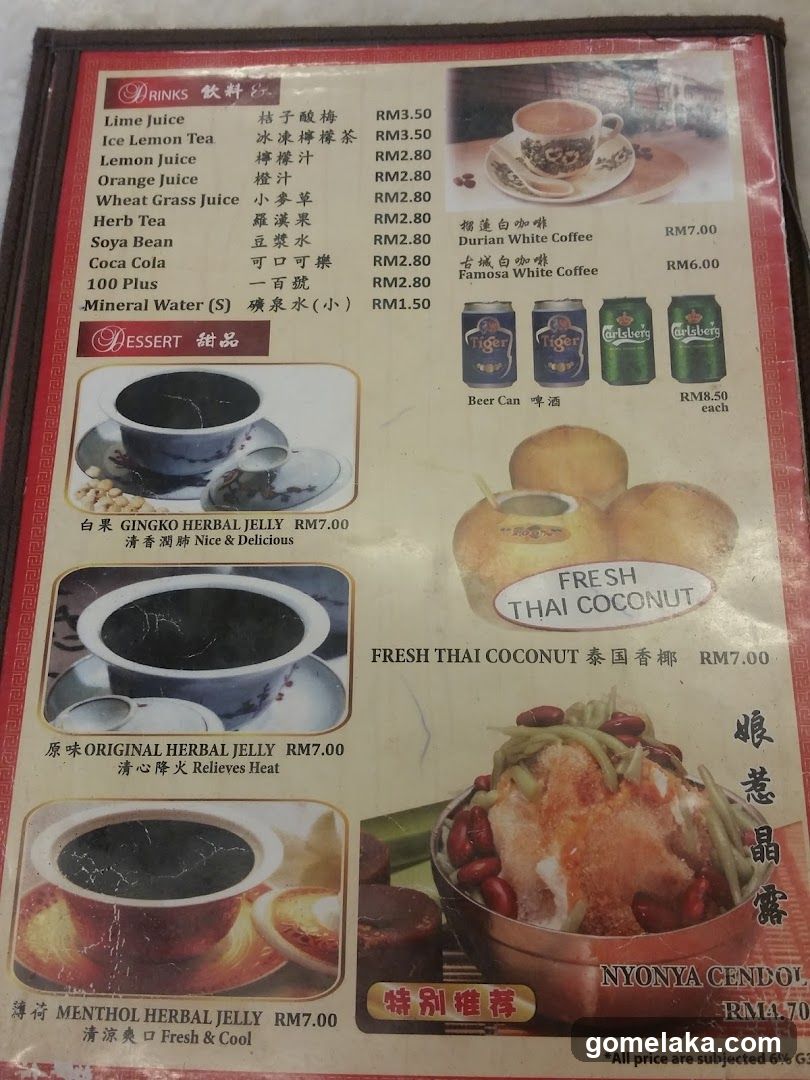 Famosa Chicken Rice Ball Melaka Sentral