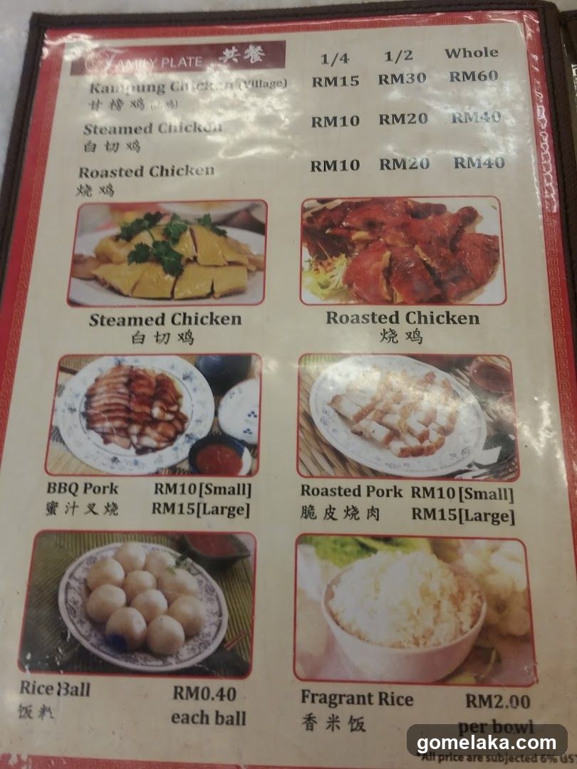 Family Plate Menu