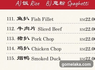 Restaurant Menu Section