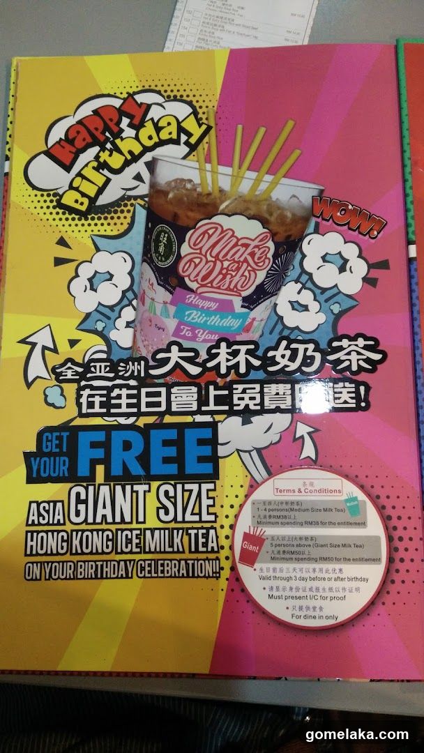 Birthday Promotion Poster