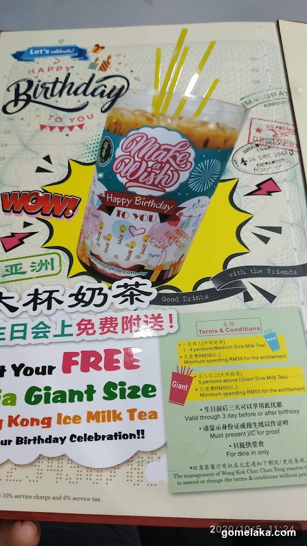 Birthday Promotion Flyer