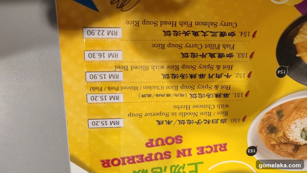 Rice in Superior Soup Menu