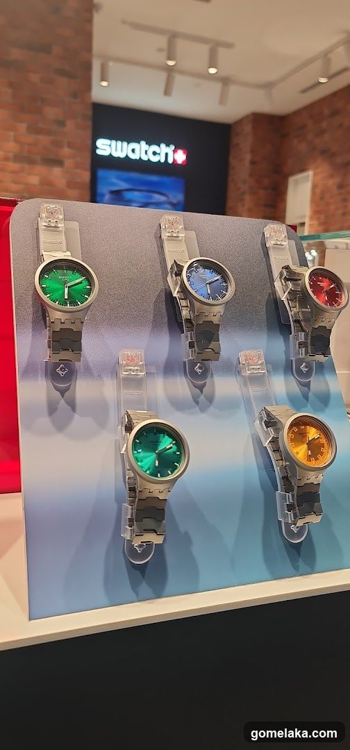 Swatch