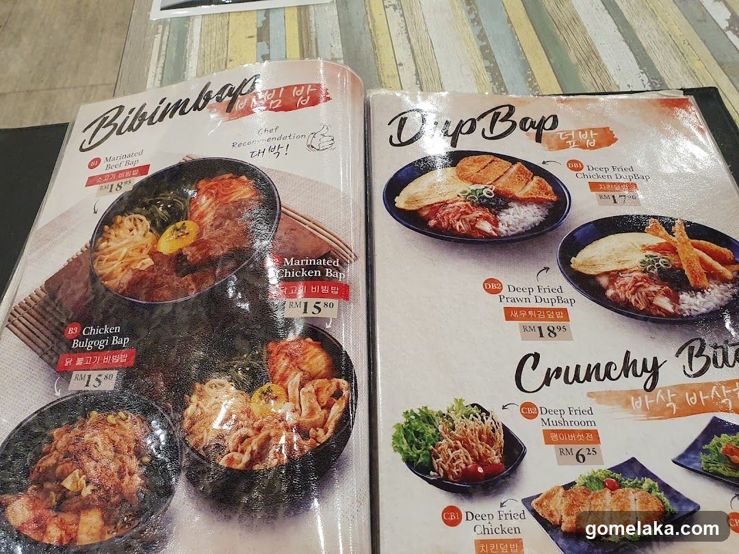 Seoul Garden