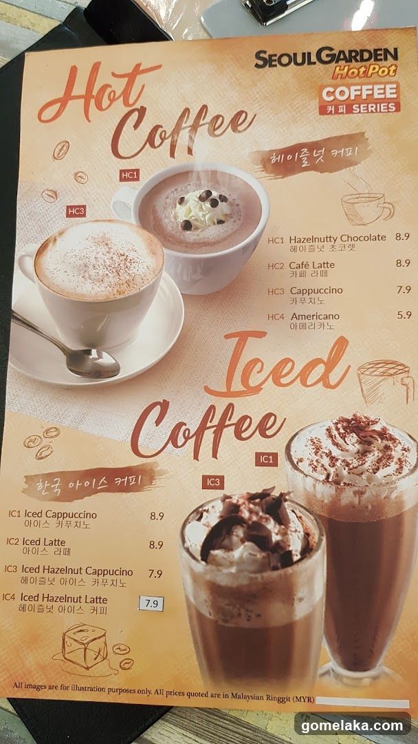 Seoul Garden