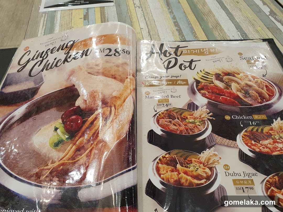 Seoul Garden