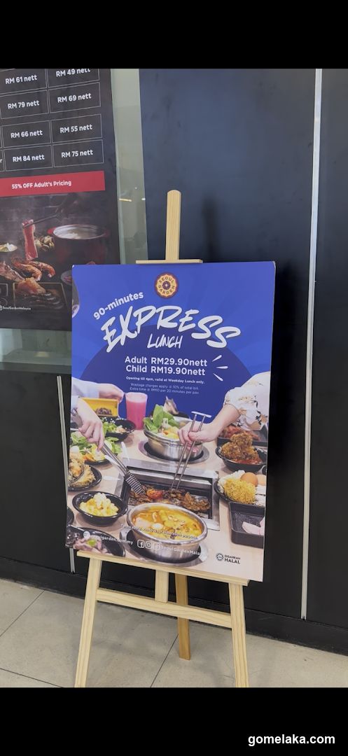 Seoul Garden