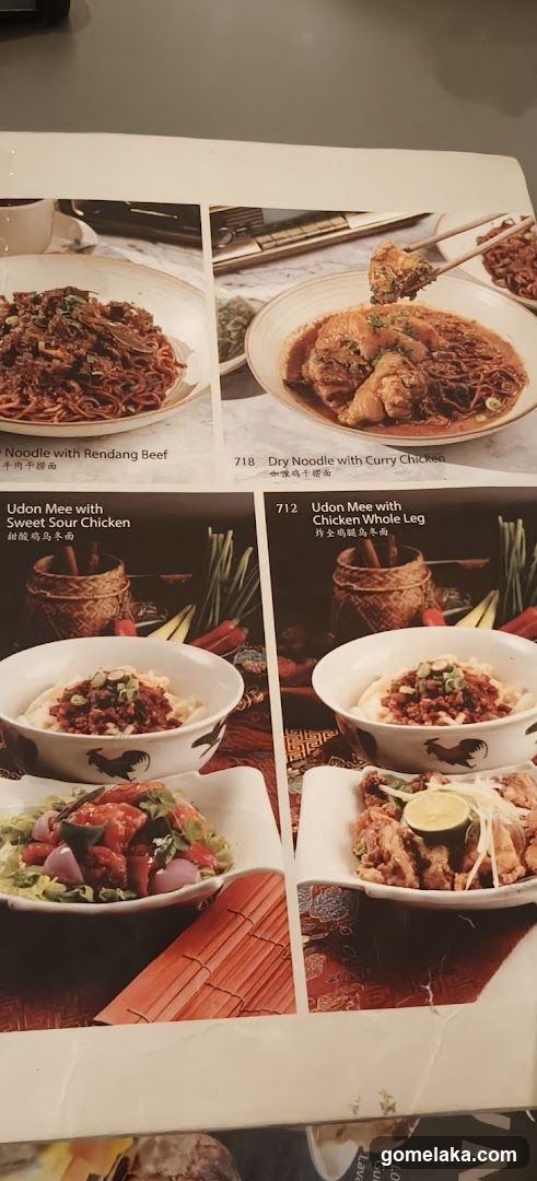 Restaurant Menu Page