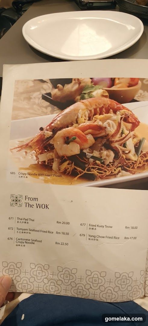 From The WOK