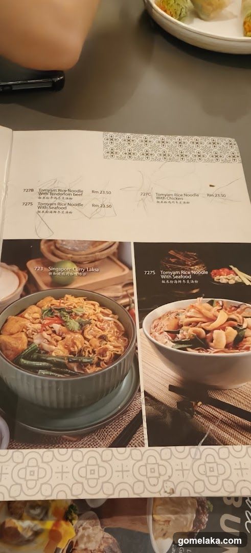 Restaurant Menu Page