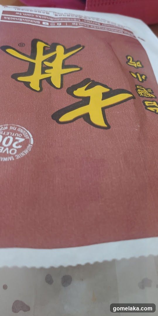 Snack Package