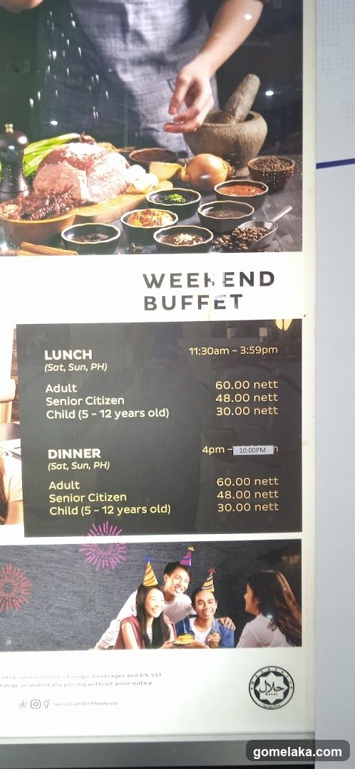 Seoul Garden