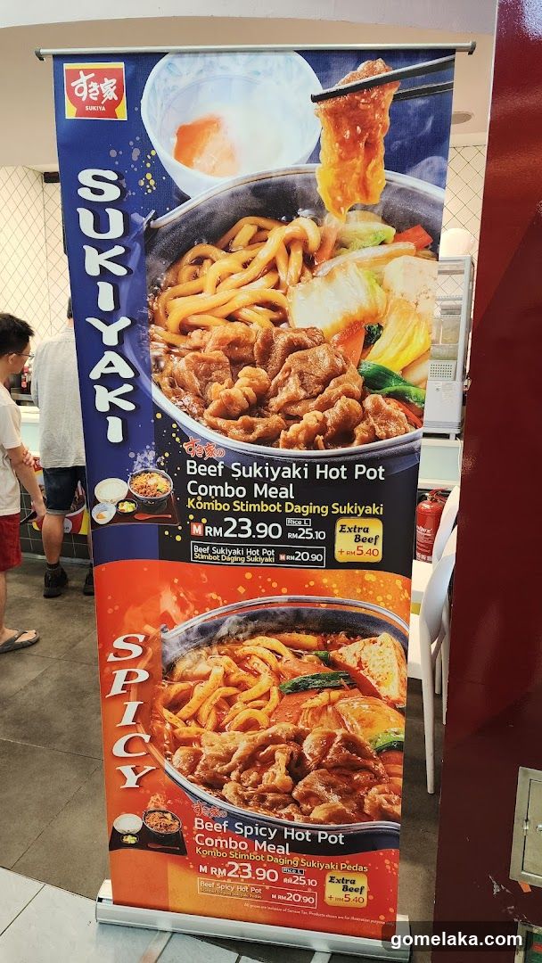 Sukiyaki Restaurant Promotional Banner