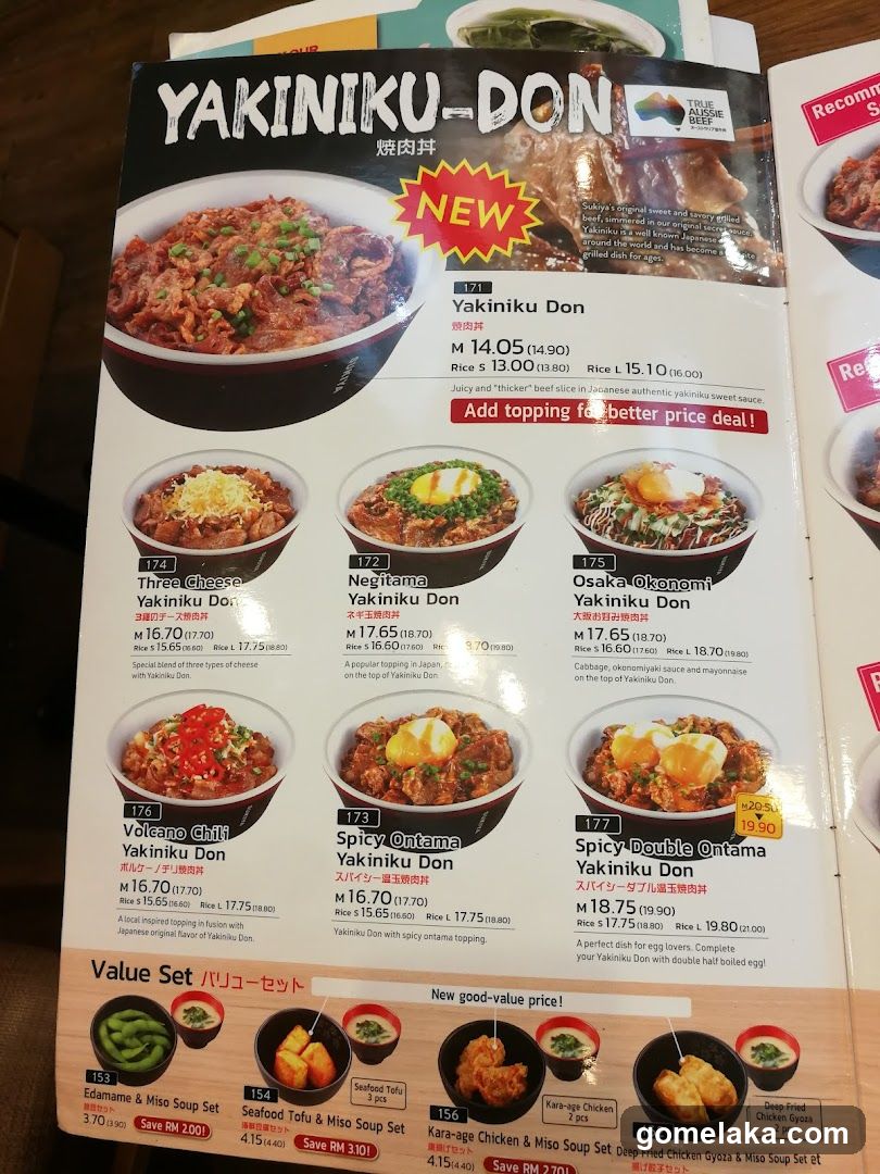 Yakiniku-Don Menu