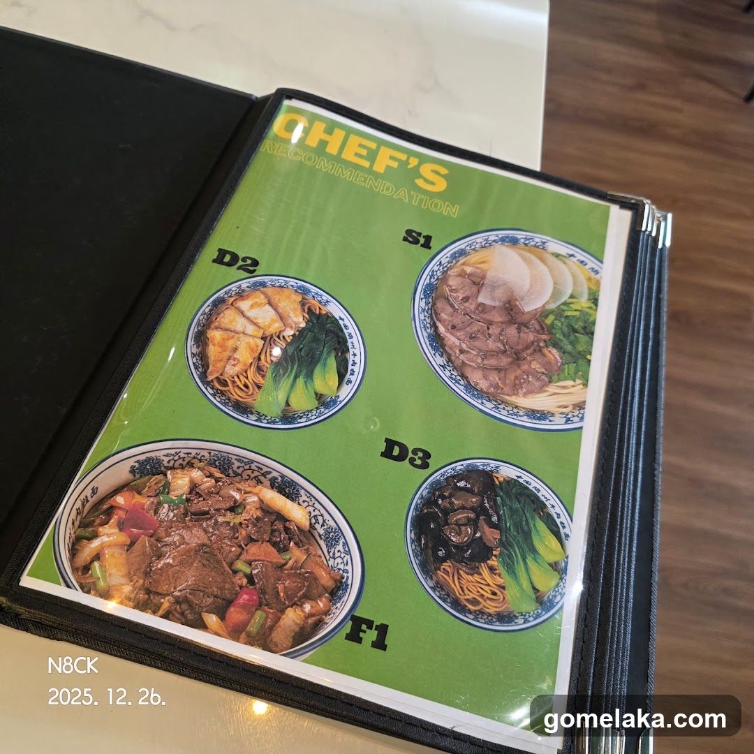 Restaurant Menu Page