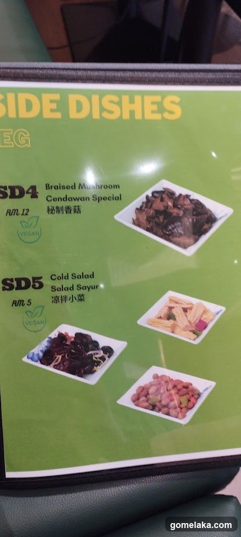 Side Dishes