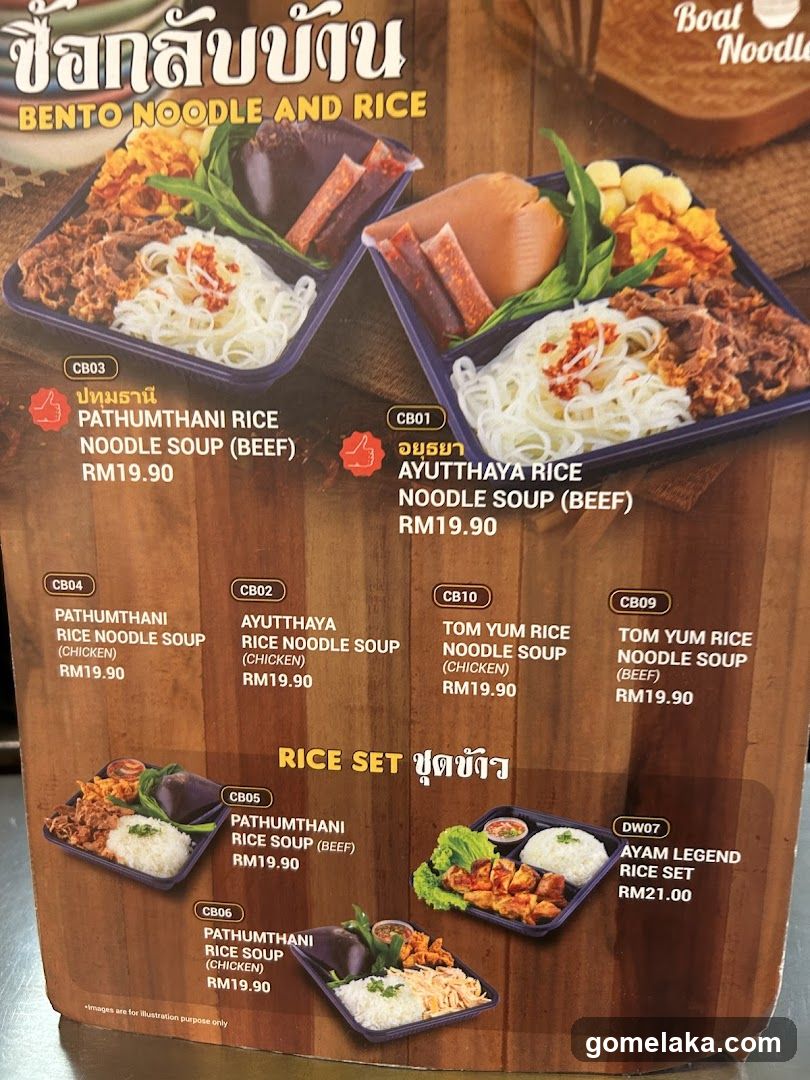 Boat Noodle