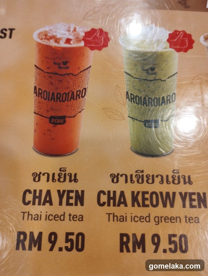 Tea Menu