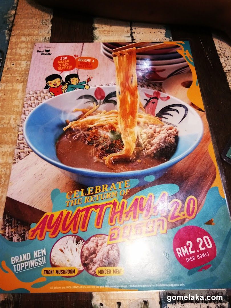 Restaurant Menu Flyer