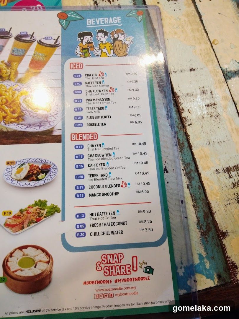 Boat Noodle