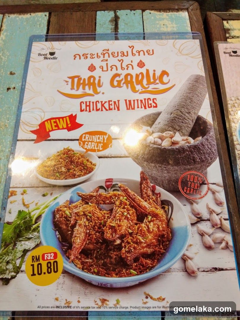 Thai Garlic Chicken Wings Menu Item