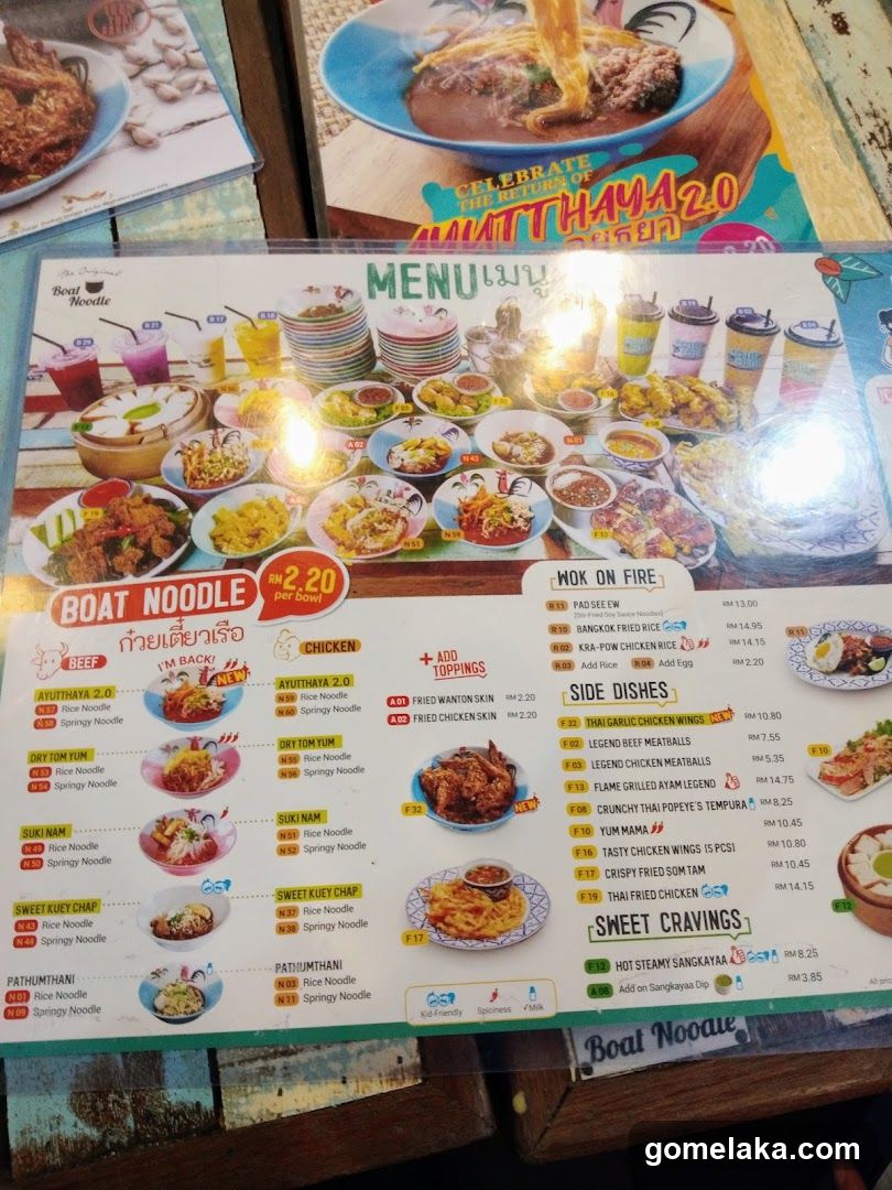 Boat Noodle