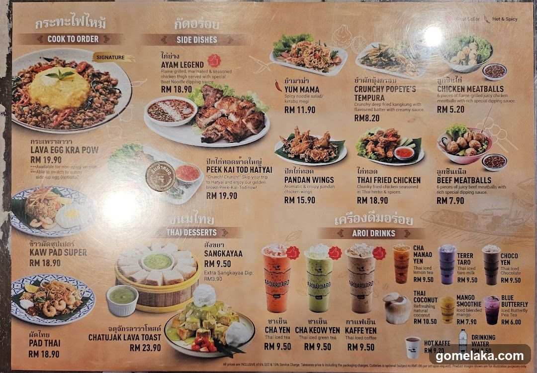 Boat Noodle