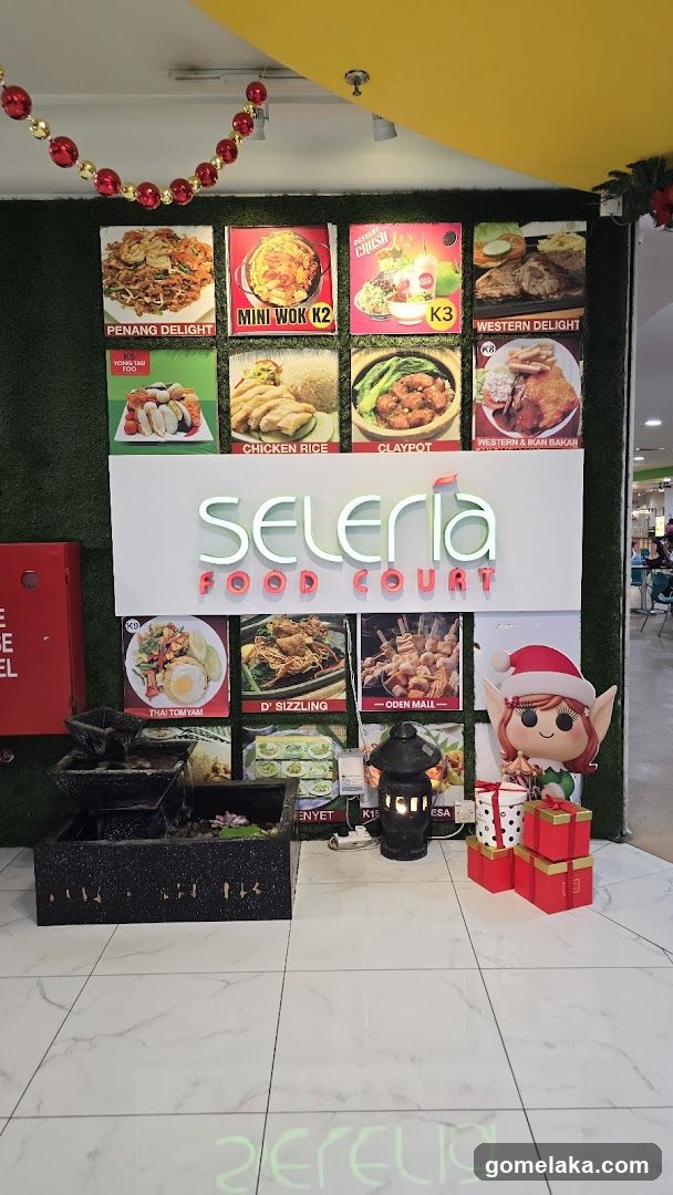 Seleria Food Court Entrance