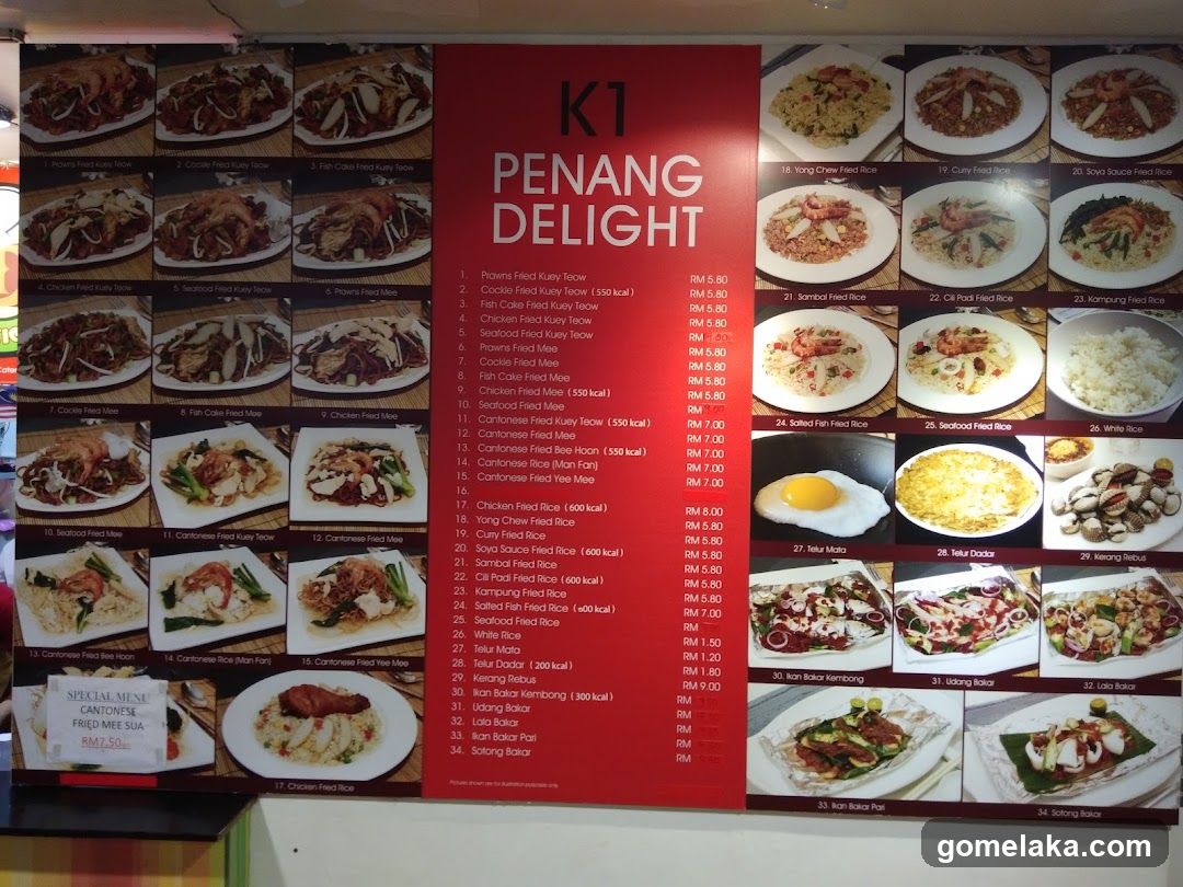 Food Court