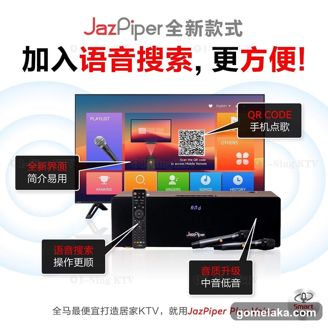 JazPiper Plus Voice KTV advertisement