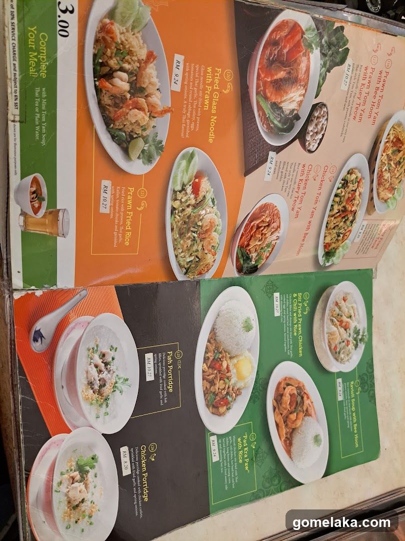 Thai Cuisine Menu