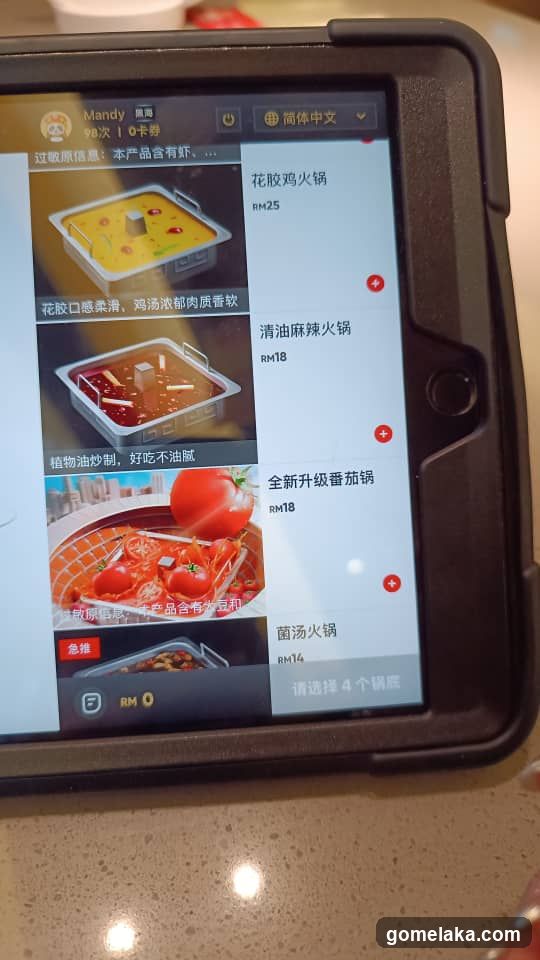 Restaurant Menu Display