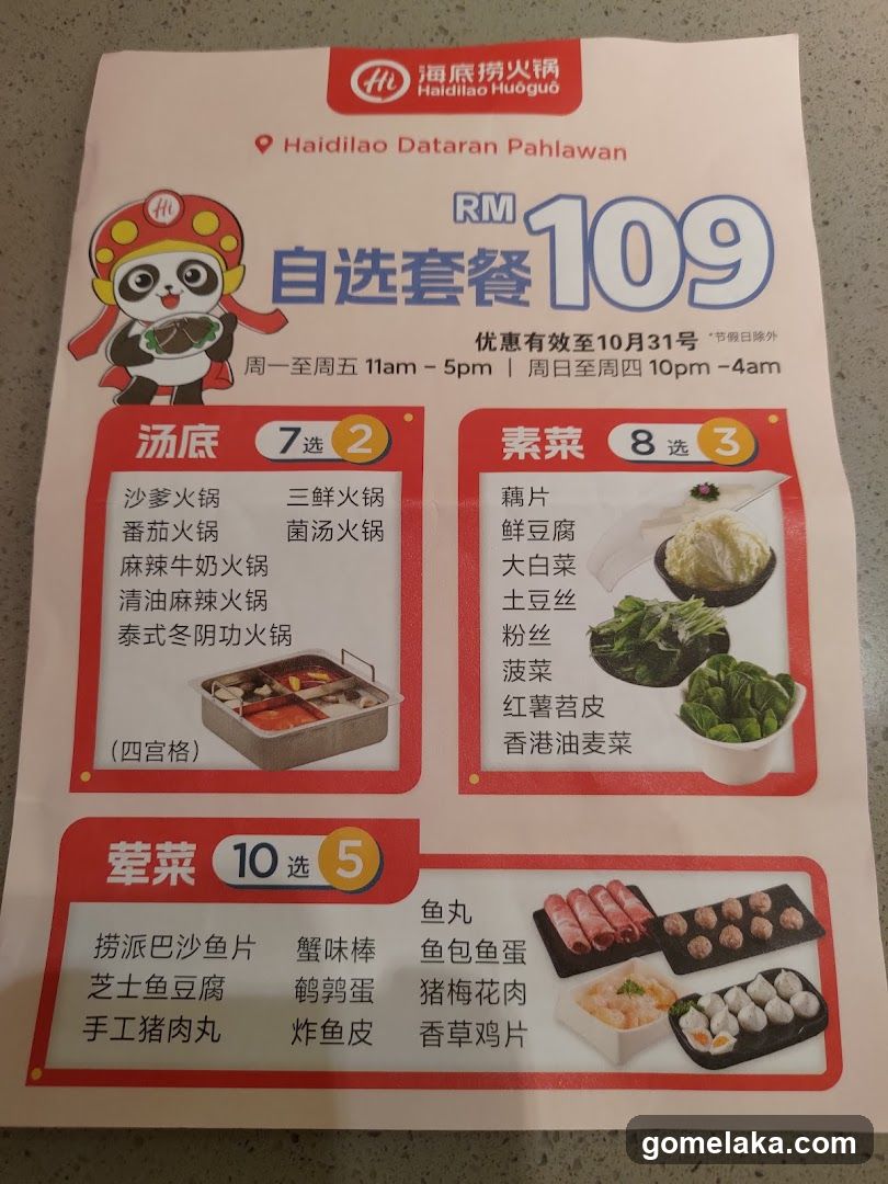 Haidilao Huo Guo
