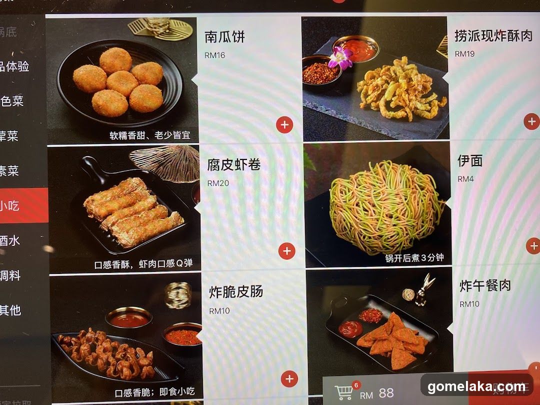 Haidilao Huo Guo