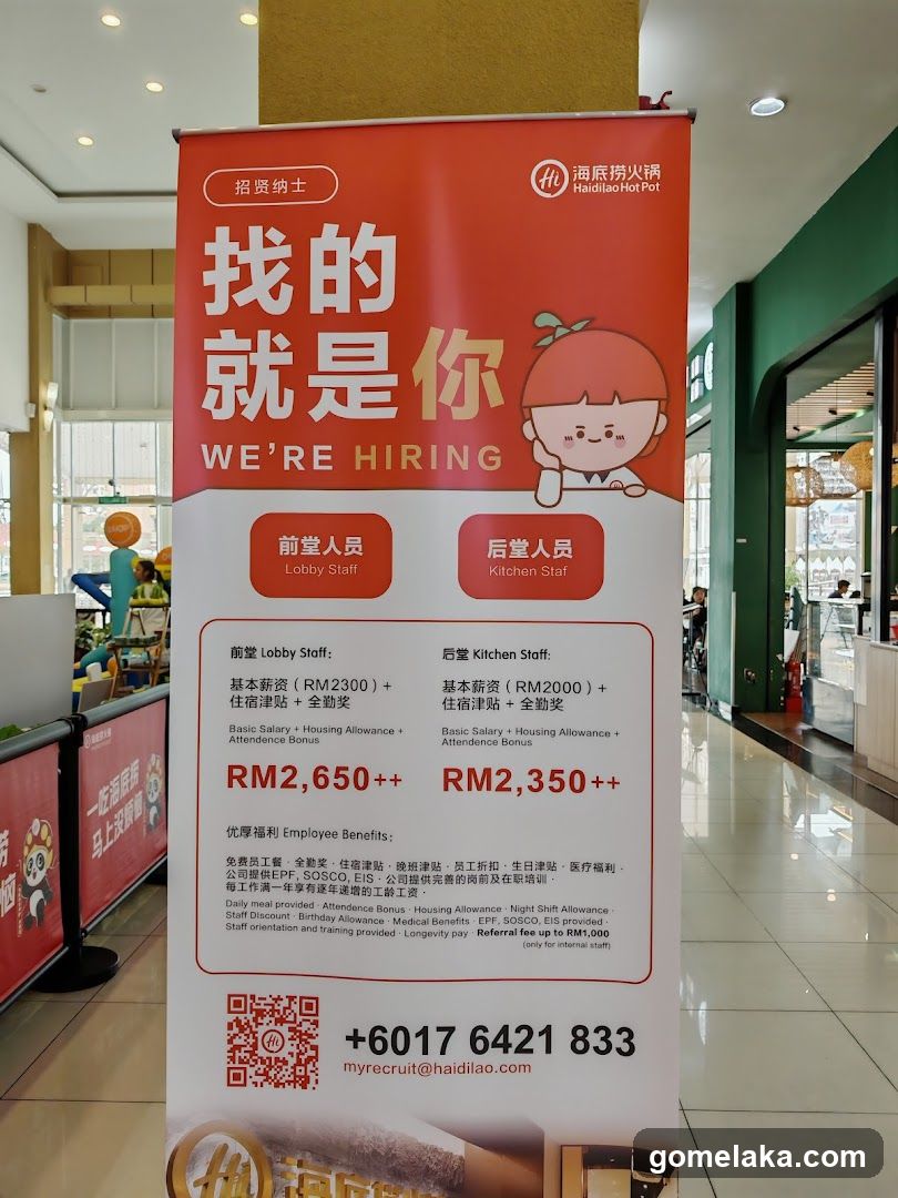 Hiring Poster