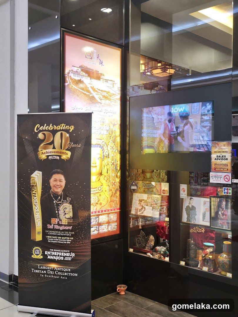 Interior Display Area