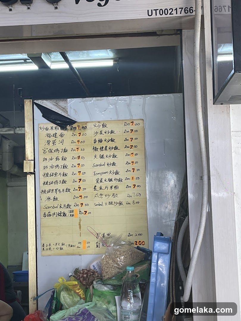 同心素食 Thong Xin Vegetarian Melaka