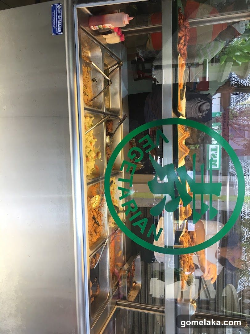 Vegetarian Shop Front