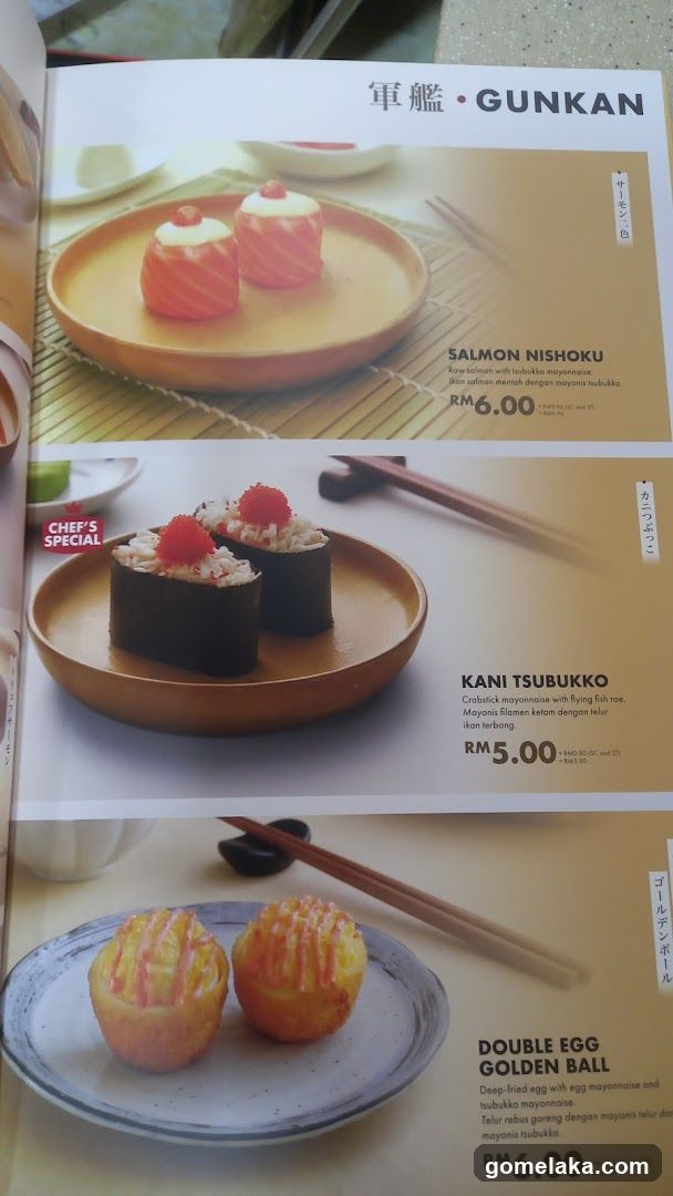 Gunkan Menu Page