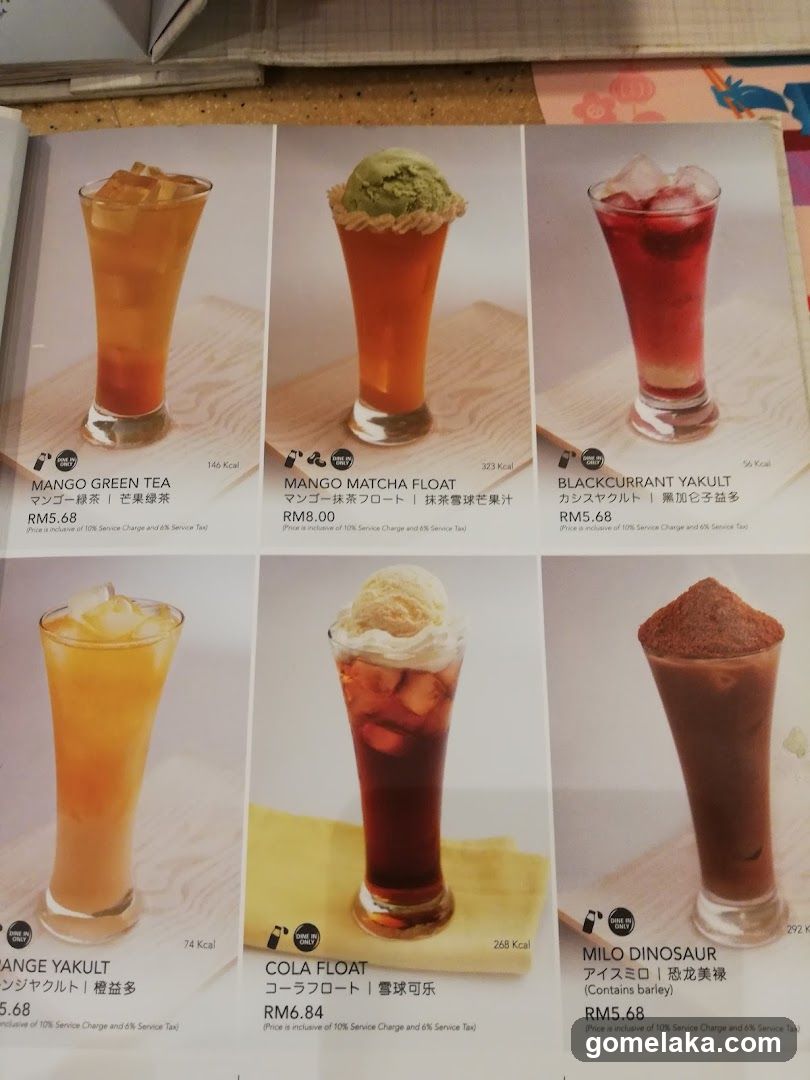 Drinks Menu