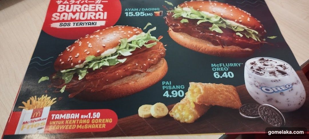 McDonald's Menu Flyer