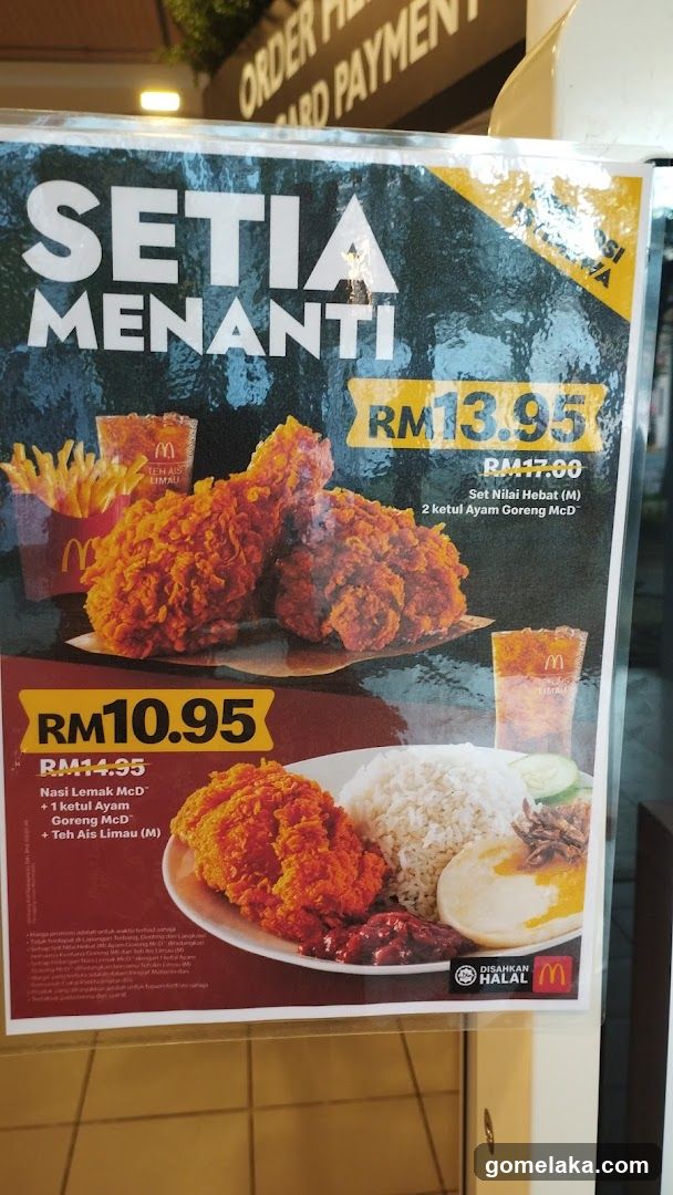 McDonald's Menu Board